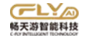 外贸软件