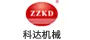 外贸营销管理系统
